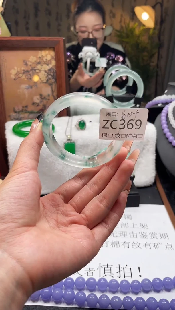 静宝石英岩手镯ZC369