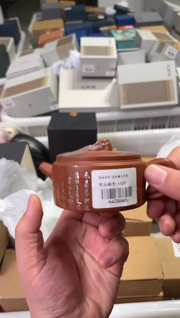 A249茶具茶具茶具茶具