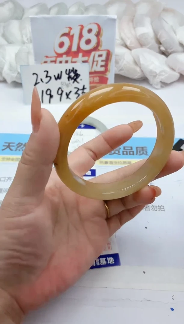 石英质玉手镯未镶嵌247/62.8