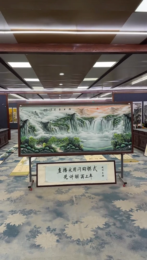 国画Z邵明义-山水国画-小八尺