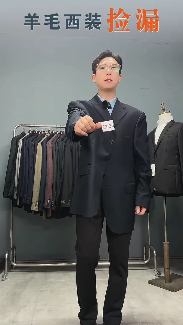 藏青色180/108C，165-180斤