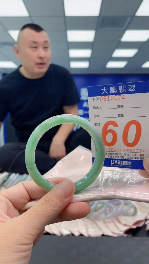 未镶嵌手镯翡翠AAAAAAAAAA
