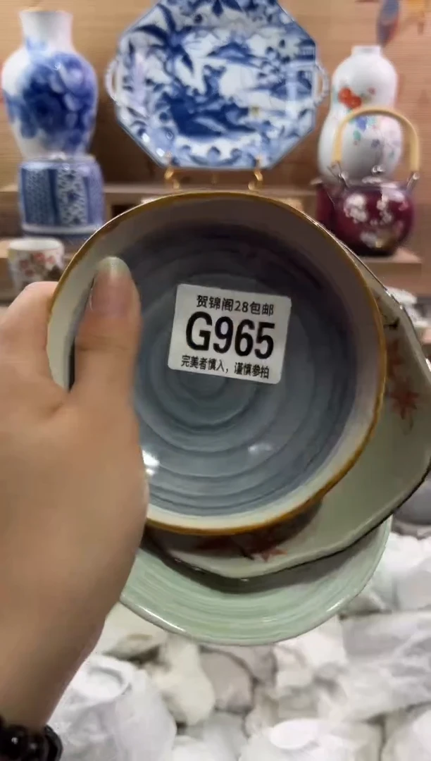 瓷片---------G965