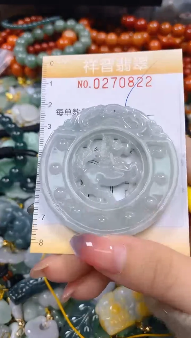 颈饰未镶嵌翡翠闪购0270822