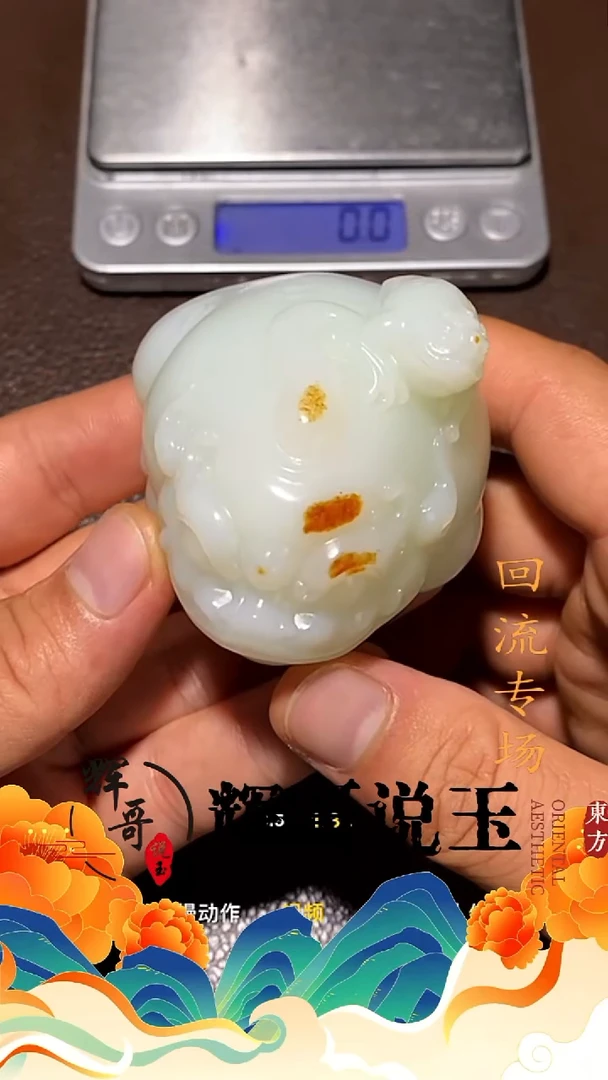 未镶嵌和田玉挂件