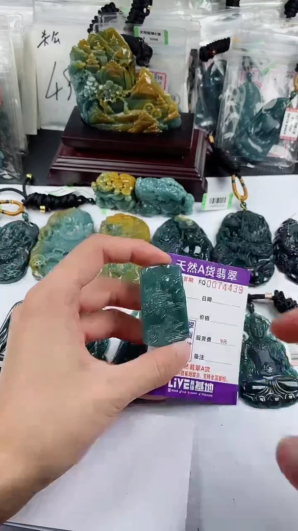 【闪购商品】翡翠颈饰未镶嵌多样性一件随机发货 山水牌68