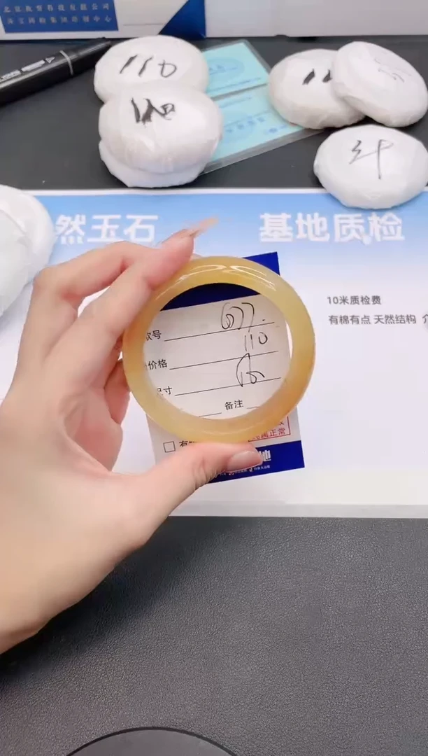 未镶嵌手镯石英质玉15G77-56