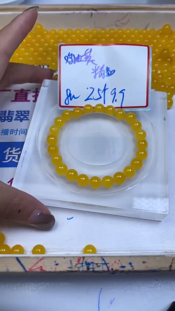 未镶嵌散珠玛瑙/玉髓B103 鸡油黄玛瑙8mm25个9.9元