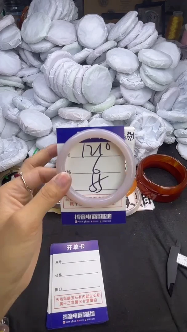 玛瑙/玉髓手镯未镶嵌1210