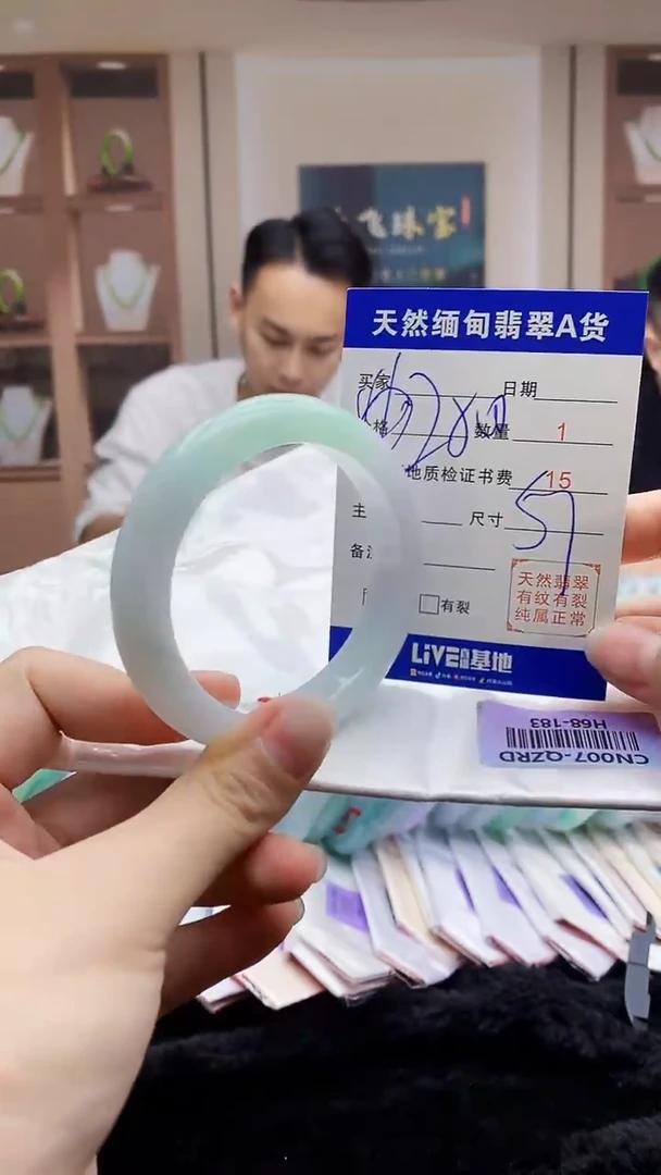 【闪购商品】翡翠手镯未镶嵌   H68-183