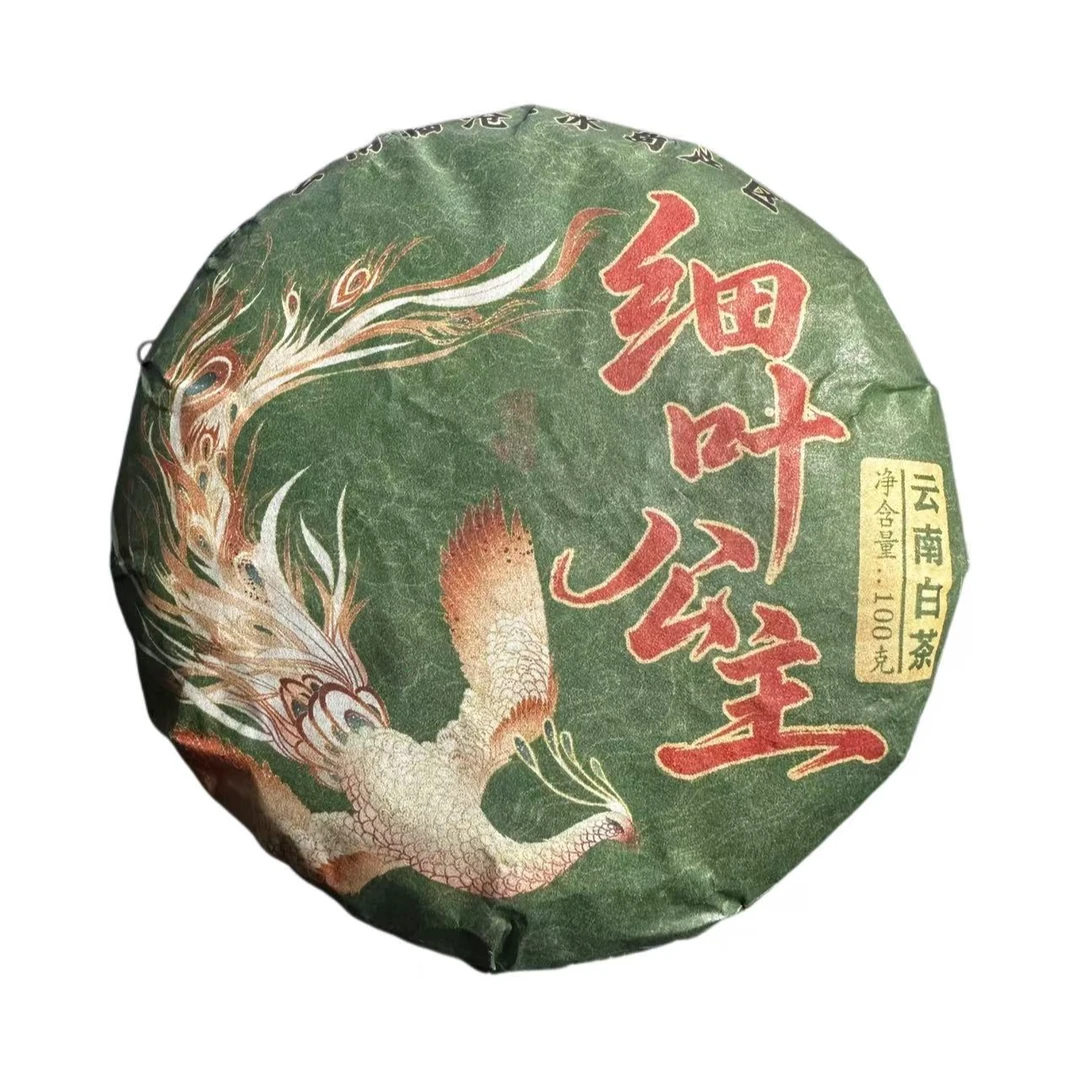 【3号品】2024年头春细叶公主白茶饼100克*2饼-12月30日