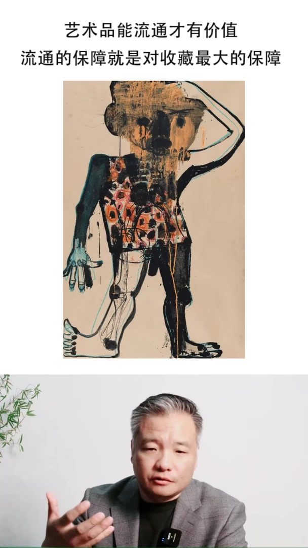 书法马丁艺术推荐作品