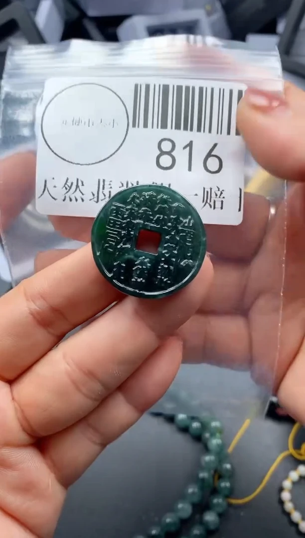 吊坠(不含链)未镶嵌翡翠816
