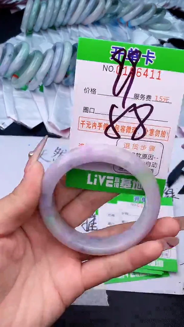 未镶嵌手镯翡翠11天然缅甸A货