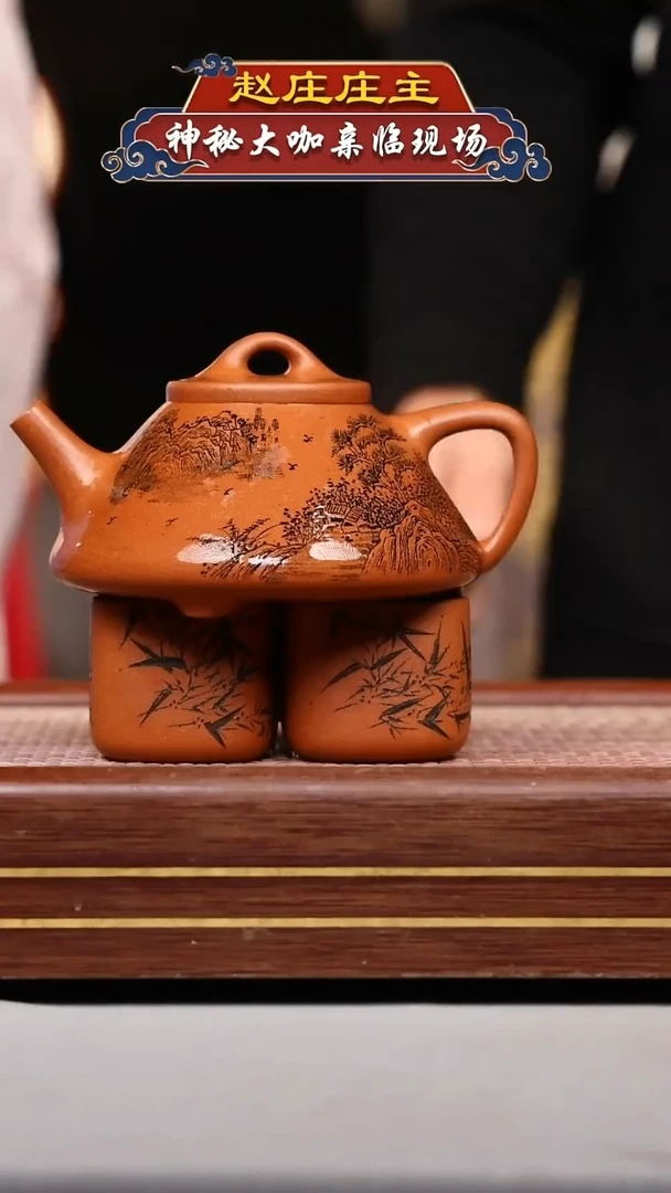 【闪购商品】紫砂壶HT241106T2000-009