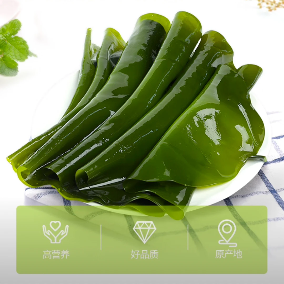 [小刘宝专属]25年盐渍海带 原产地直发净重4.5斤 圆通包邮