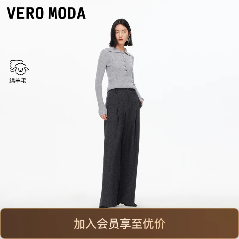 Vero Moda休闲裤2025秋季新款含绵羊毛假口袋宽松阔腿裤百搭通勤