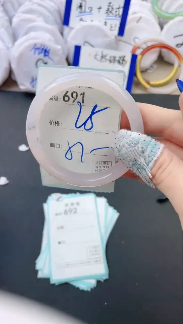 【闪购商品】玛瑙/玉髓手镯未镶嵌691