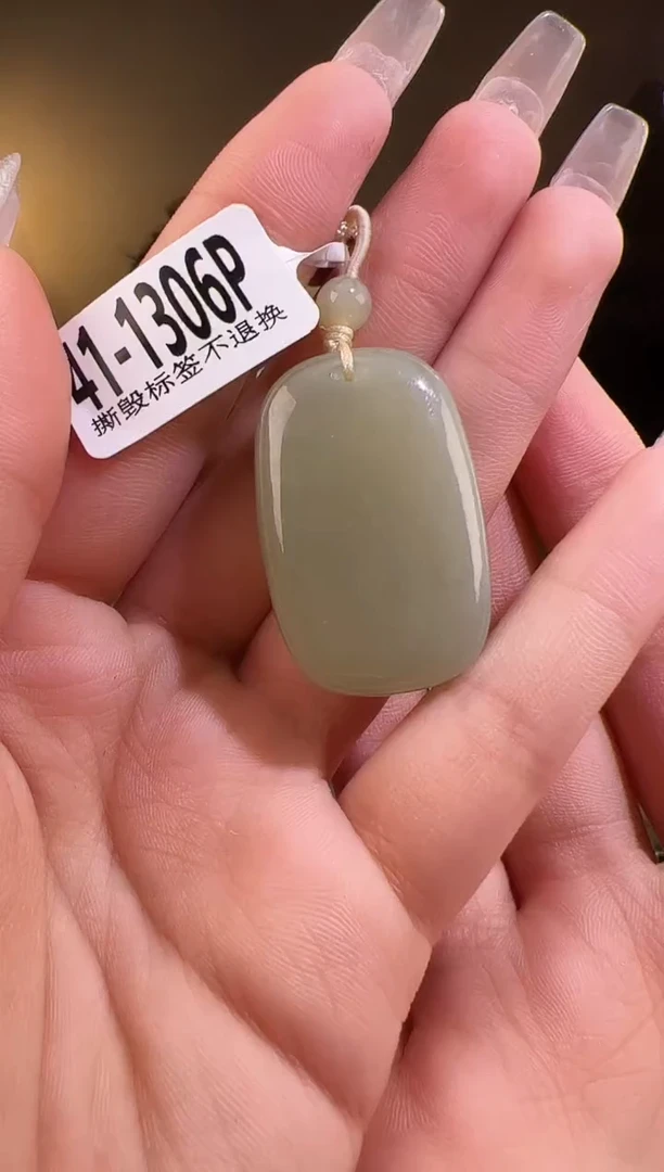 【闪购商品】和田玉颈饰未镶嵌无事牌1306