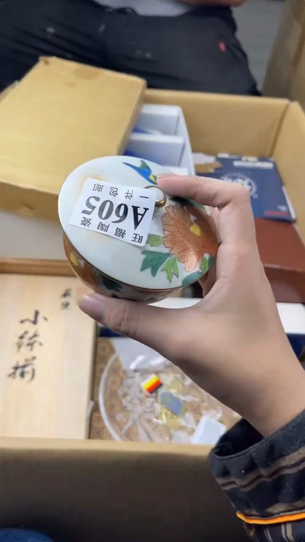 瓷片卓****r旺福家陶瓷一号商品
