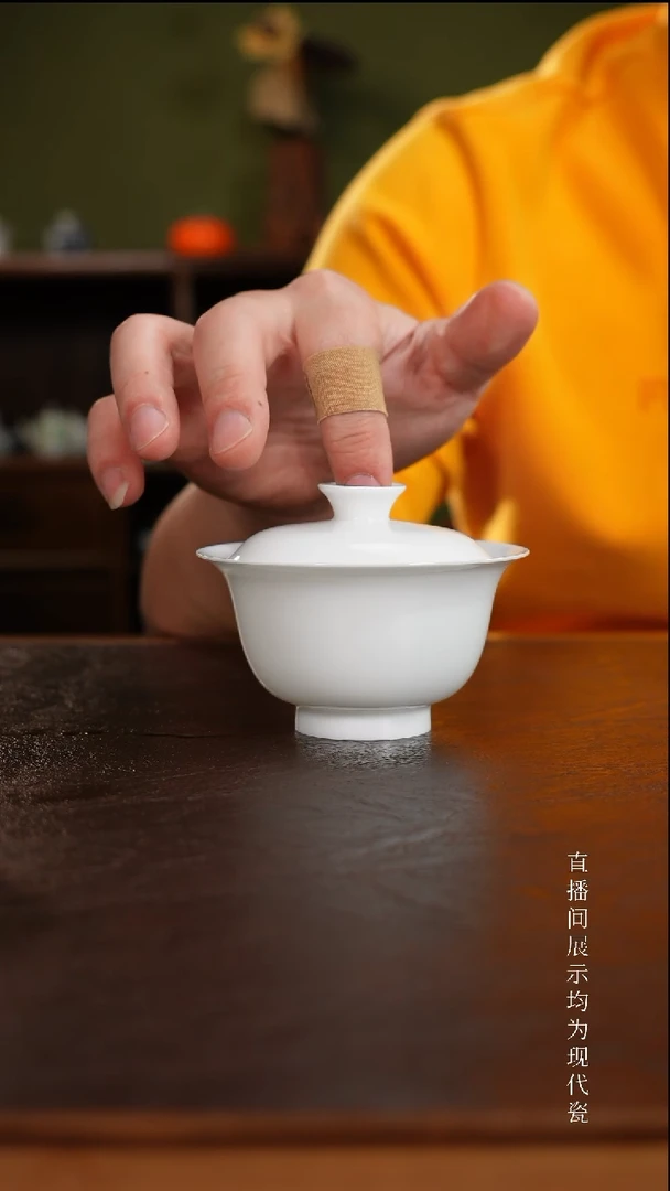 三钰堂茶具直播闪购专属链接(以闪拍图片为准)