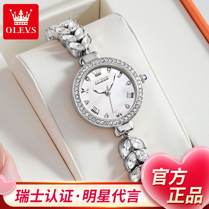 七夕适合老婆礼物美人鱼女士手表欧利时轻奢腕表正品防水小巧女表