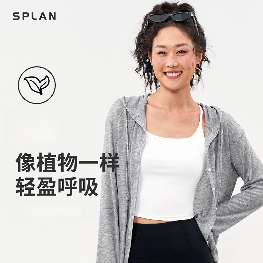 SPLAN唤醒计划 轻盈柔软透气连帽开衫外套24997