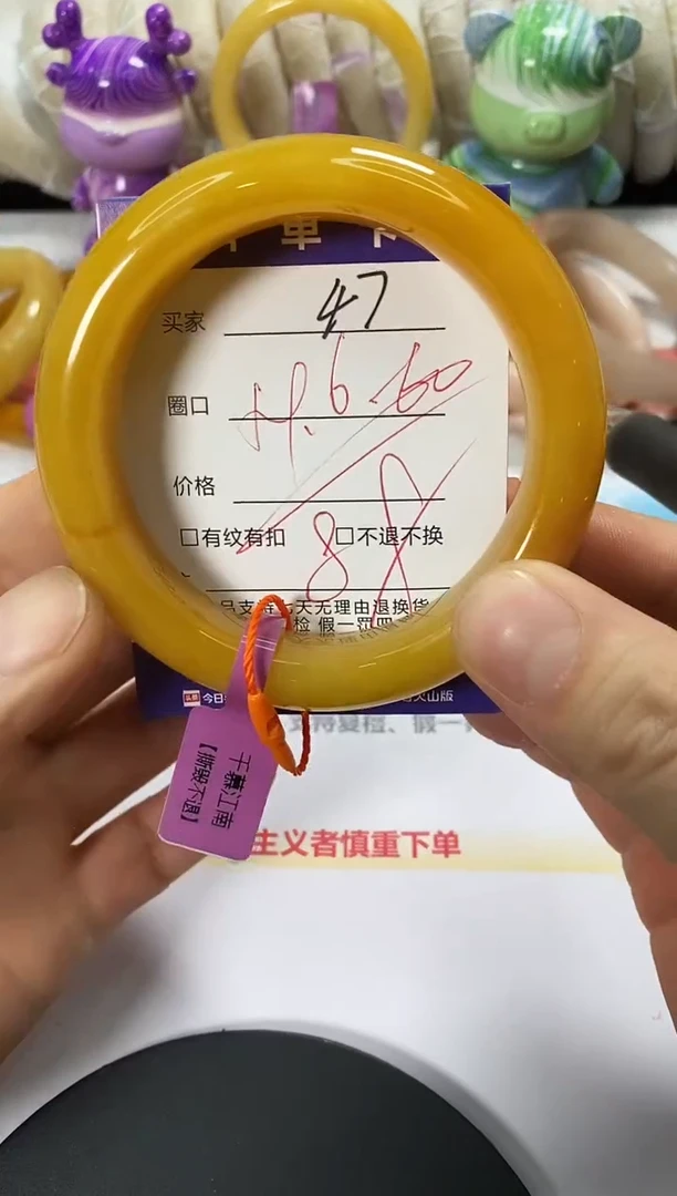 未镶嵌手镯石英质玉47