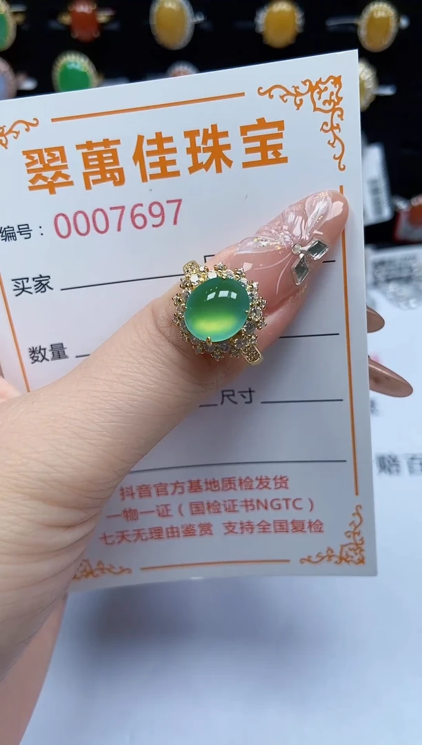 翡翠戒指银S925镶嵌697