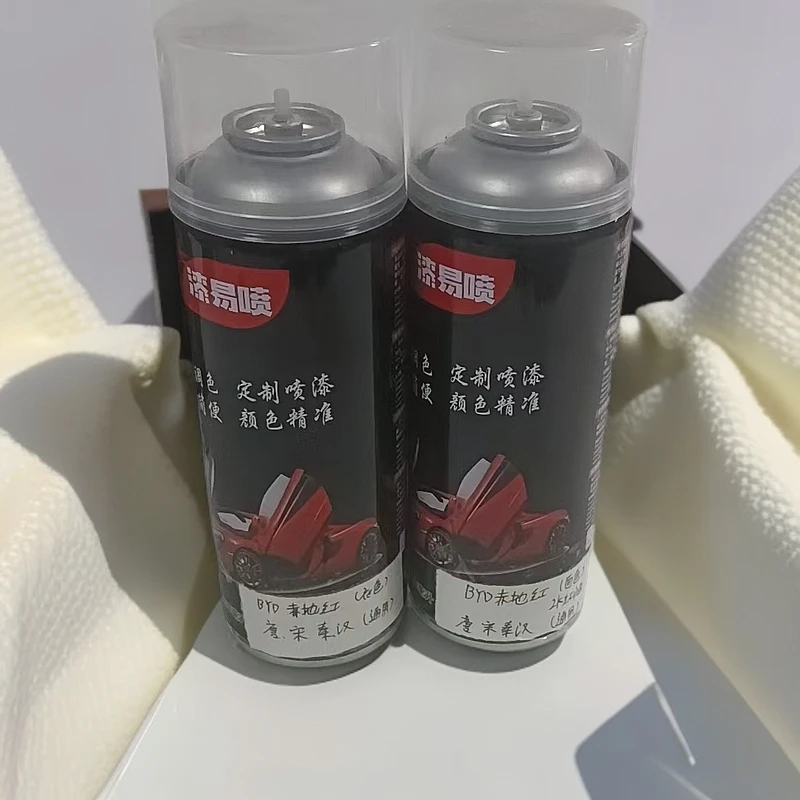 长安全系汽车自喷漆