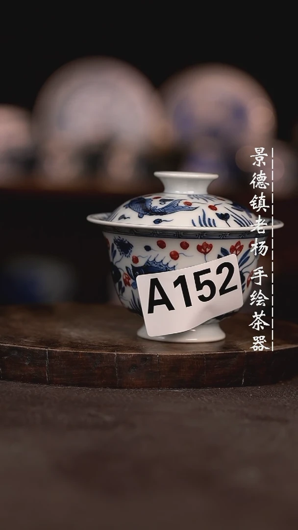 【闪购商品】微瑕福利微瑕福利152