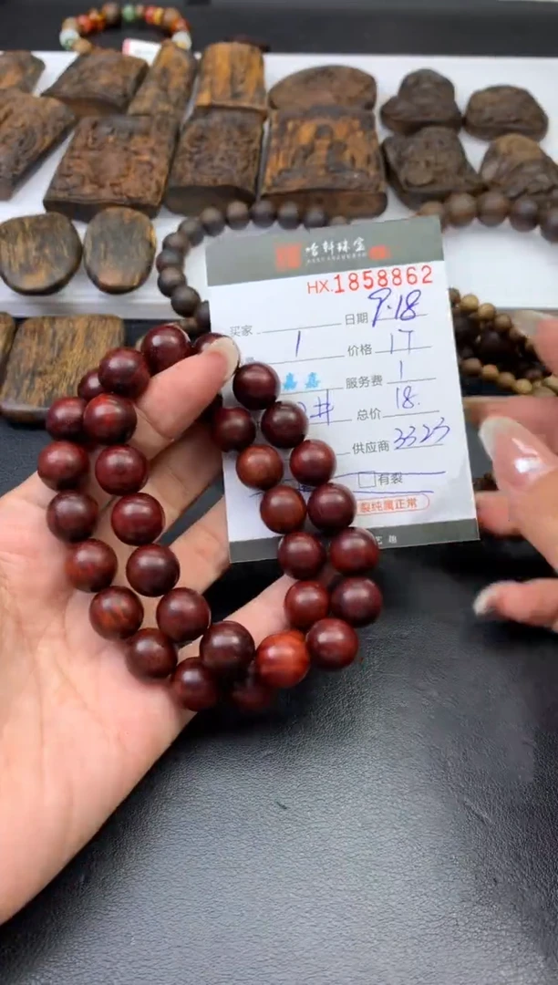 染料紫檀（血檀）手串/手链哈轩 手串1（有纹有裂）（多样性发其一）