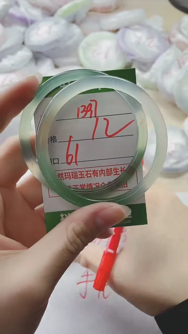 【闪购商品】玛瑙/玉髓手镯未镶嵌1397