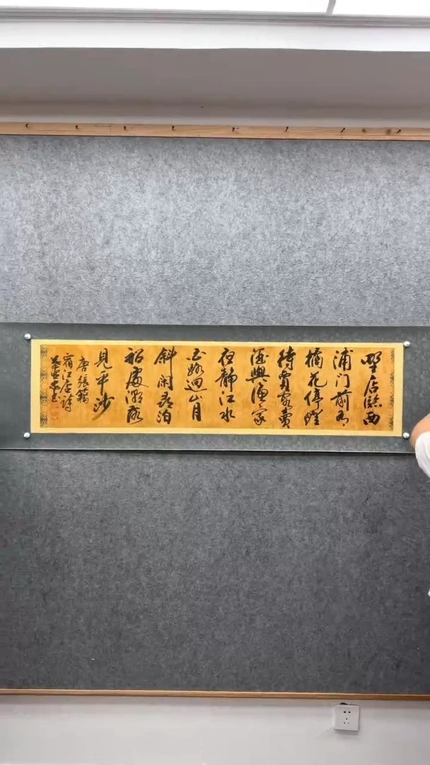 【闪购商品】书法叶照忠              