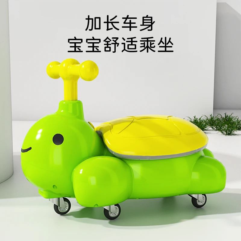 新款小乌龟滑行车1-3岁男女宝宝滑滑溜溜车儿童玩具防侧翻扭扭车