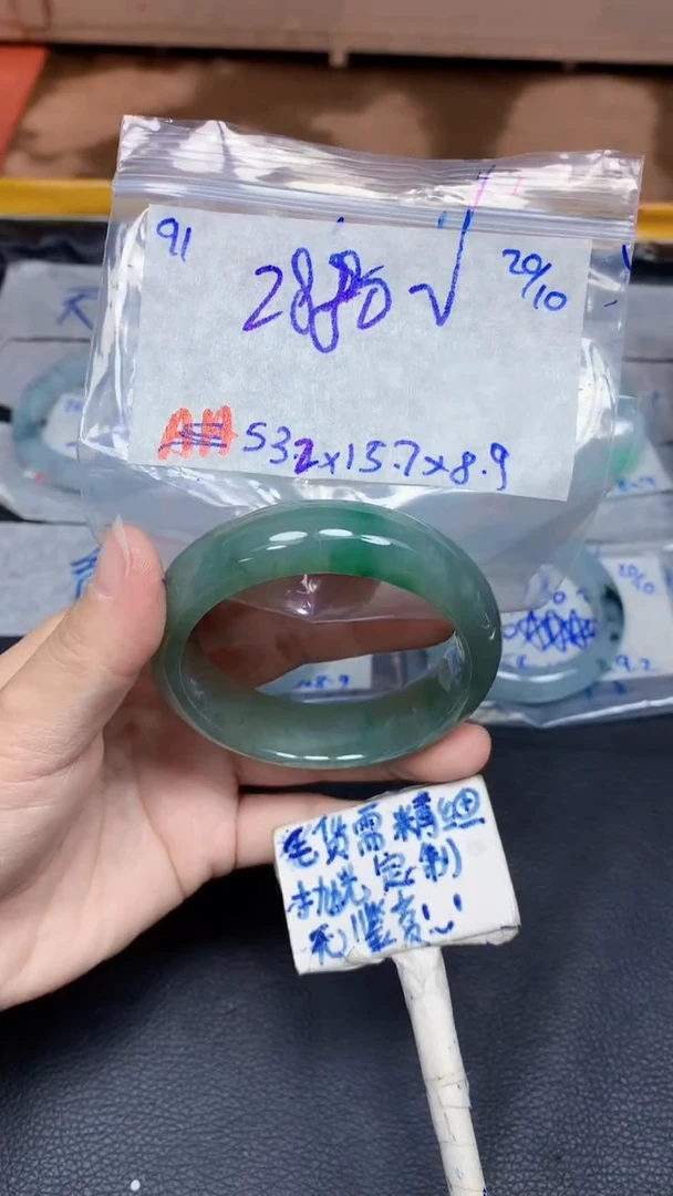 未镶嵌定制翡翠91毛货需精细抛光手镯拍一发一