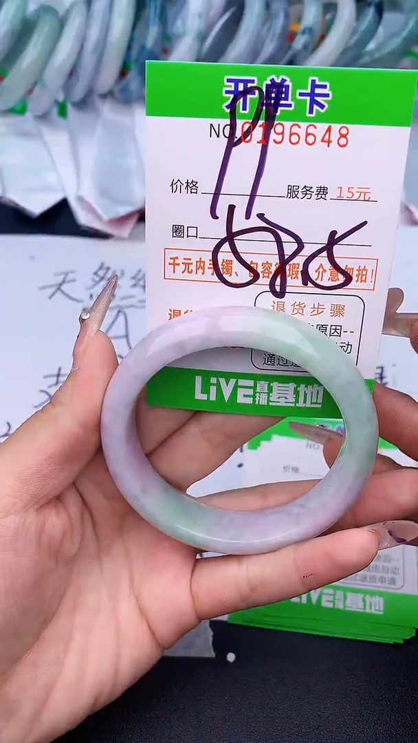 未镶嵌手镯翡翠48天然缅甸A货