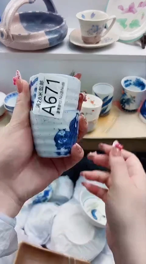 【闪购商品】A671***************