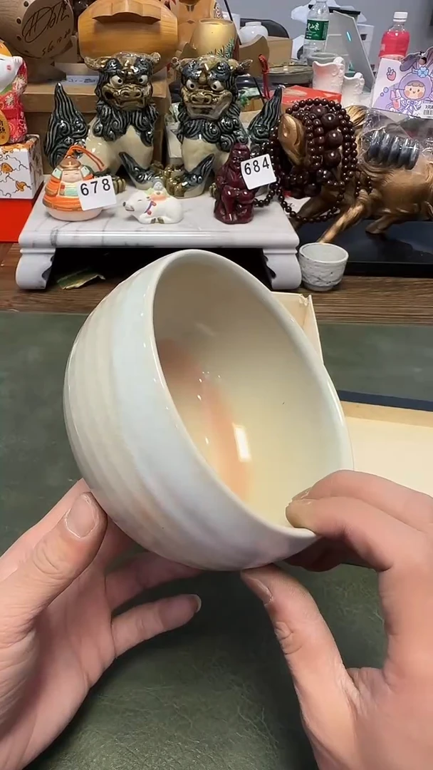 771······秋烧大碗