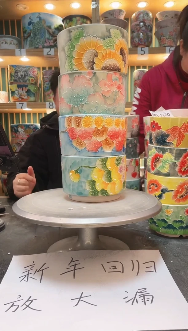 【闪购商品】默认微瑕一物一拍0214-155-4个