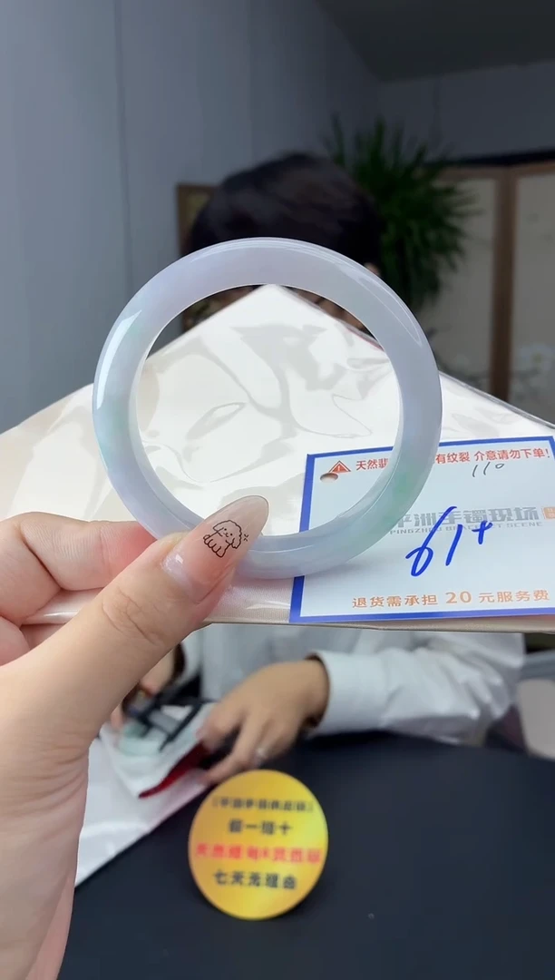 未镶嵌手镯翡翠11111111