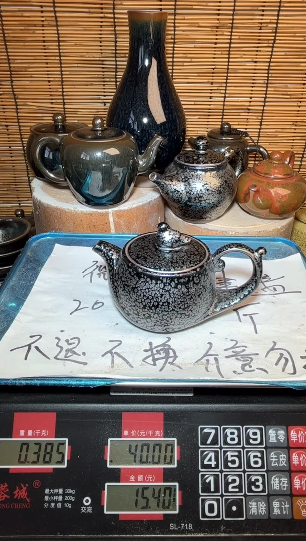 【闪购商品】茶盏建窑建盏微瑕建盏