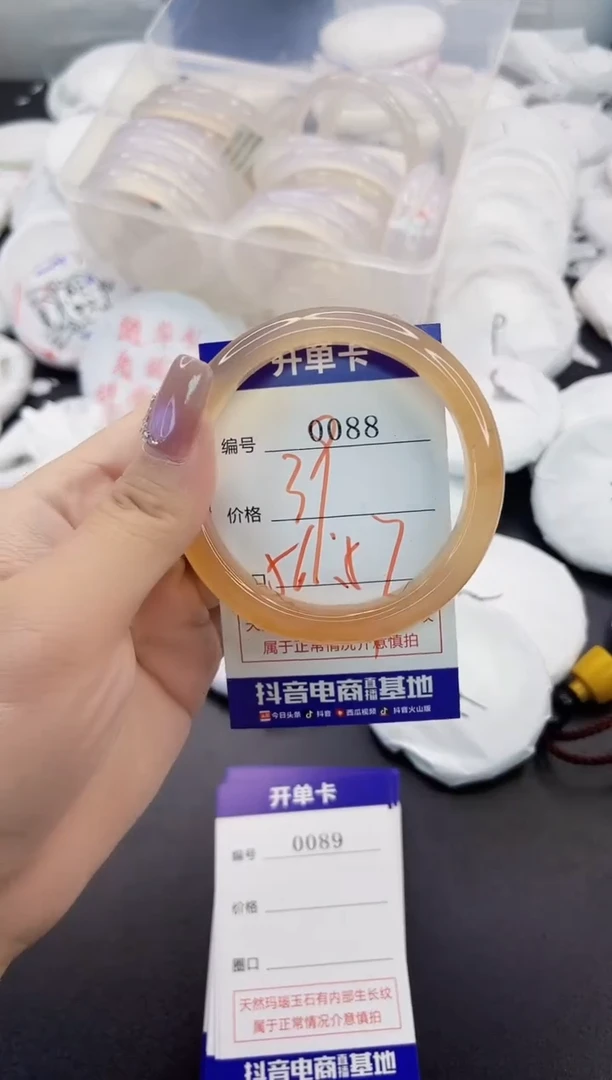 玛瑙/玉髓手镯未镶嵌0088