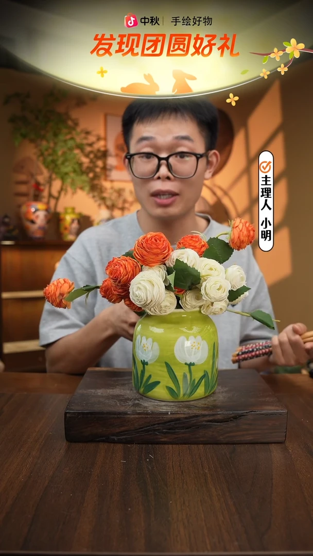 摆件28-1口径高度 手工测量 1-2误差