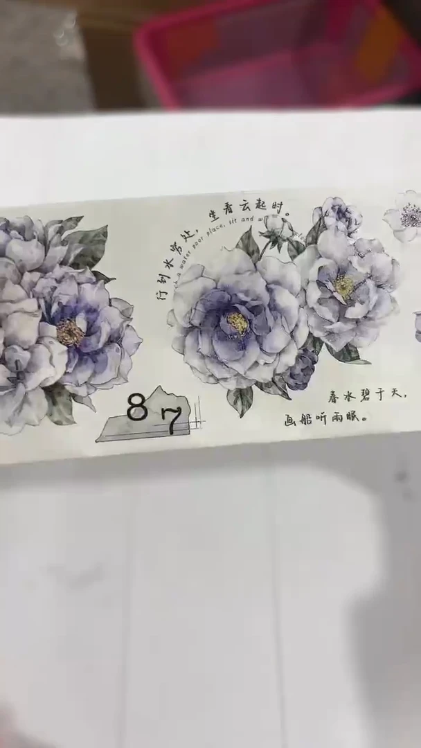 21-35 墨染花林 和纸一卷