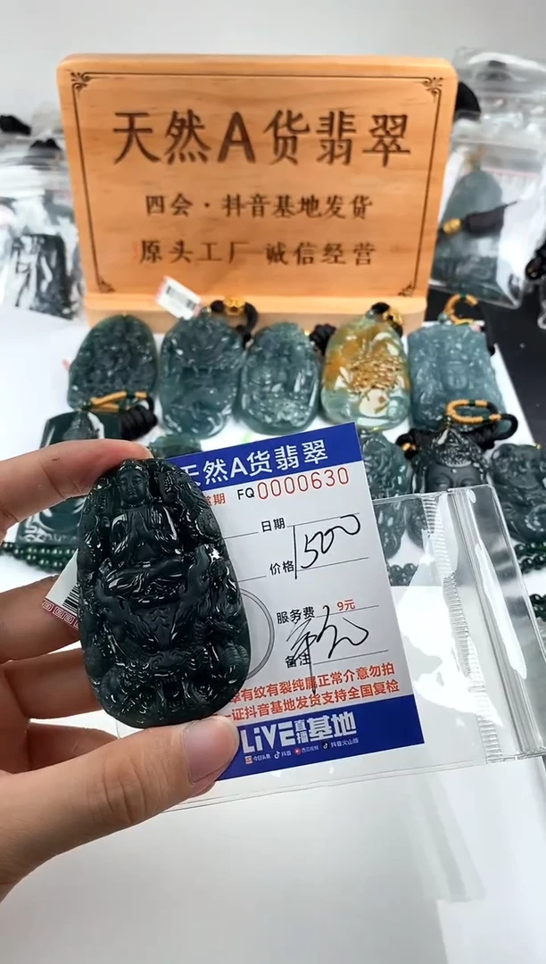 颈饰未镶嵌翡翠