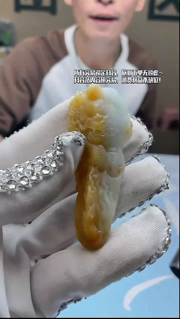 未镶嵌定制翡翠-毛货-不退不换-