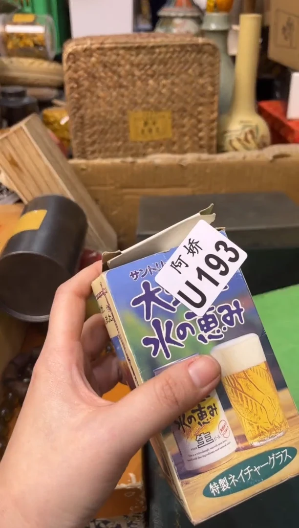 【闪购商品】瓷片193豪雪豪雪豪雪豪雪