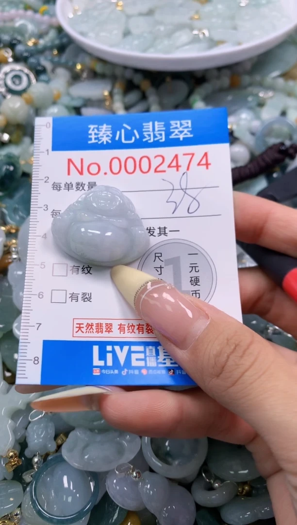 翡翠未镶嵌颈饰含绳0002474