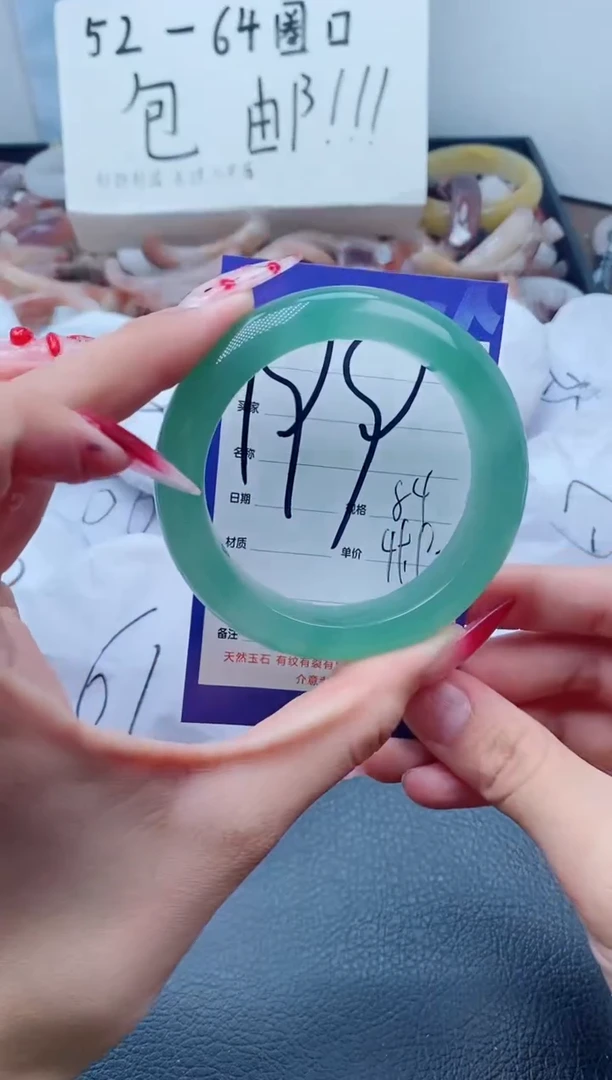 【闪购商品】石英质玉手镯未镶嵌199-54